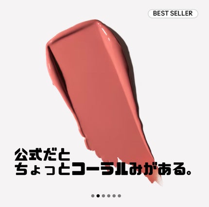 マキシマル スリーク サテン リップスティック 835 モデスティ/M・A・C/口紅の画像