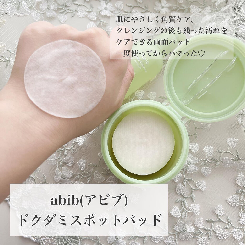 ドクダミカーミングタッチスポットパッド/Abib /トナーパッドを使ったクチコミ（2枚目）