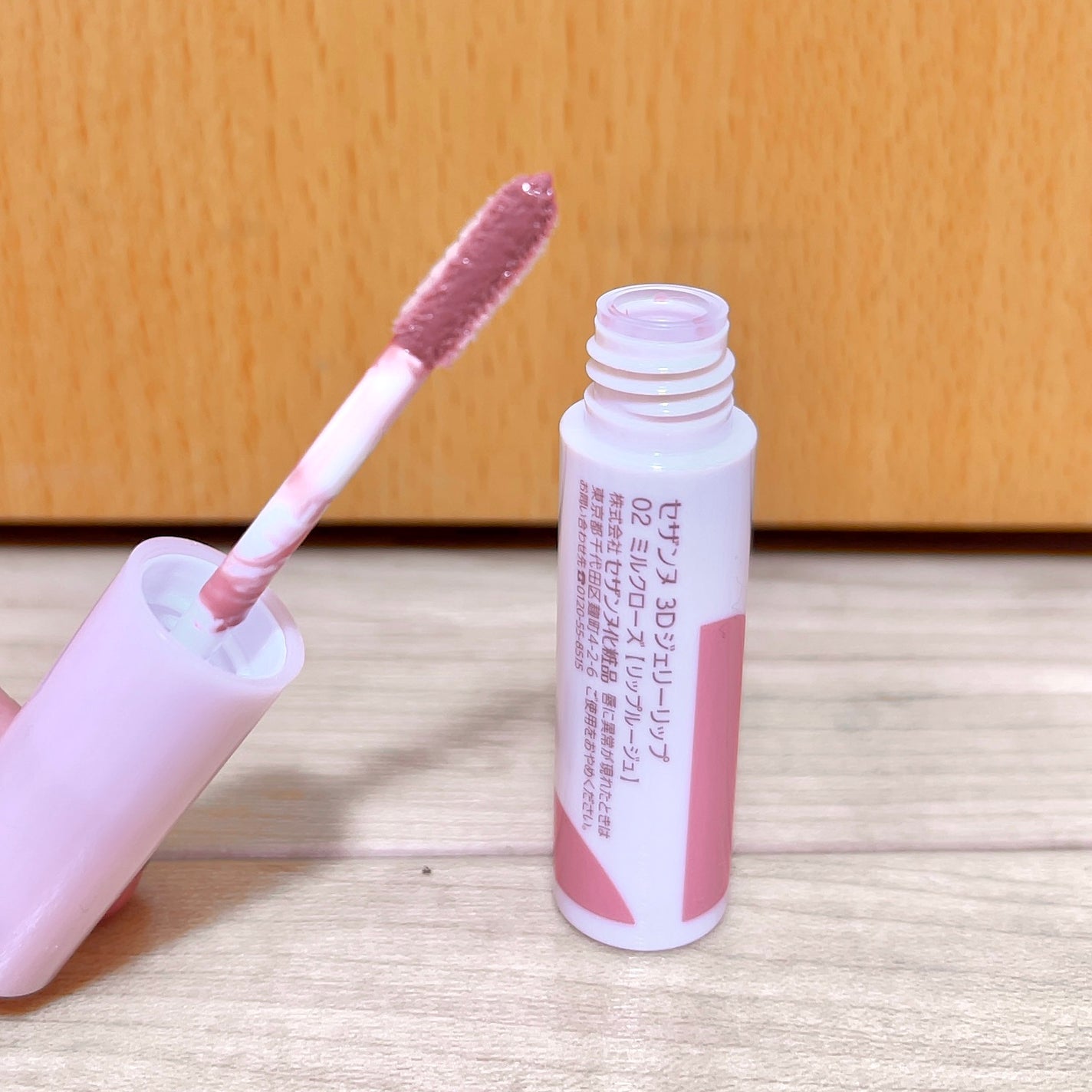 3Dジェリーリップ/CEZANNE/口紅・グロス・リップライナー・リップケアを使ったクチコミ(1枚目)