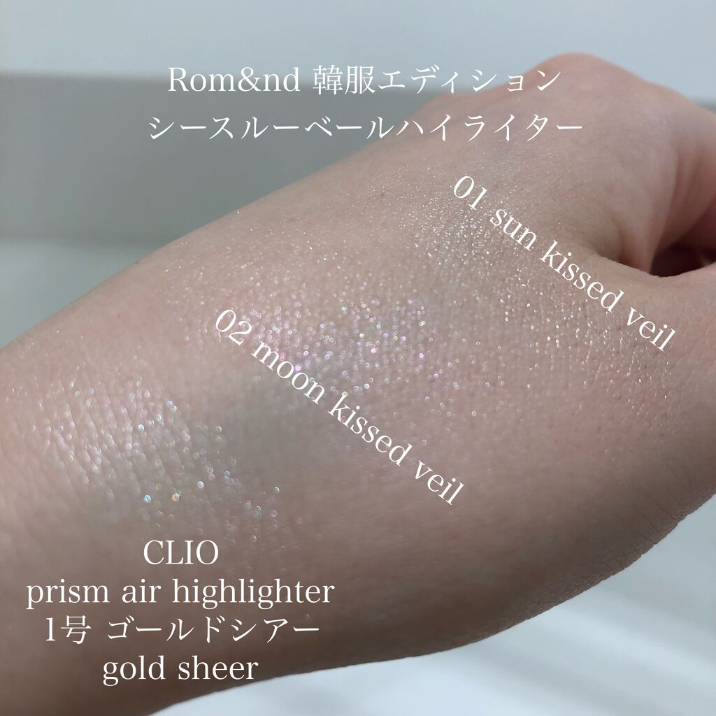 ぴーまん on LIPS 「.左から✔️#clio#prismairhighlighter..」(1枚目)