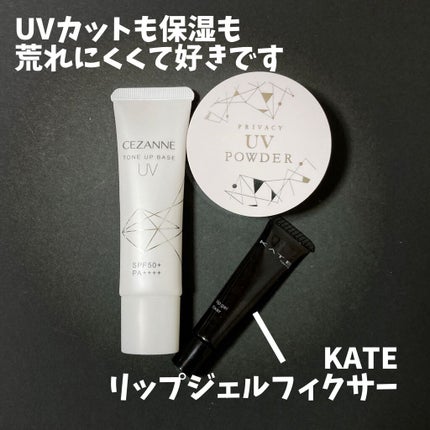 プライバシーUVパウダー50/プライバシー/ルースパウダーを使ったクチコミ(4枚目)