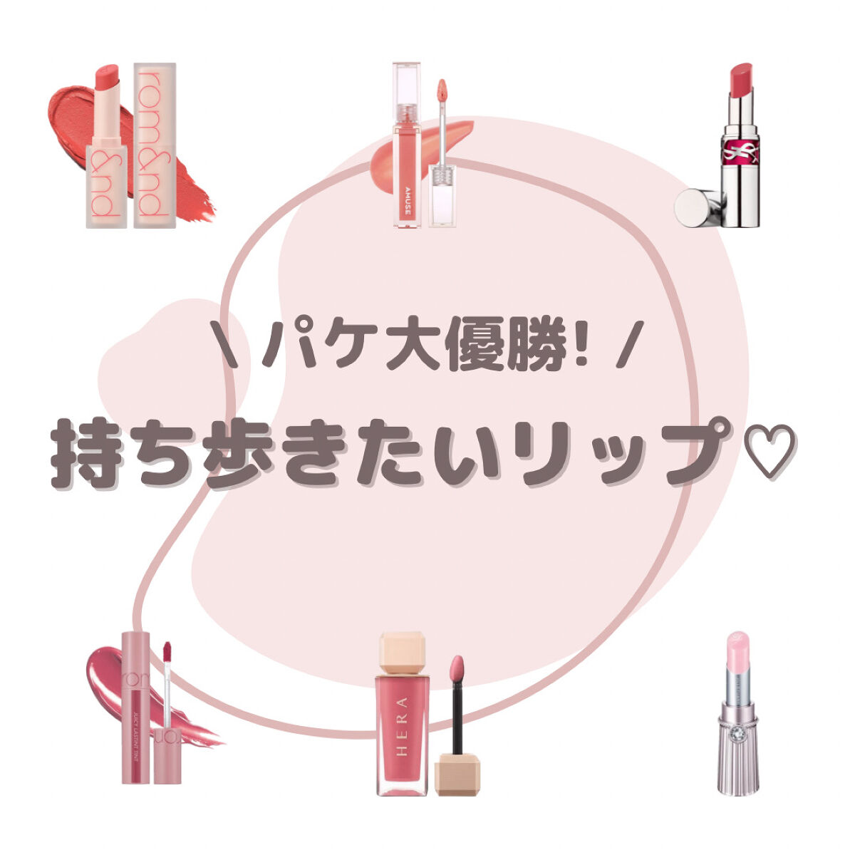 センシュアルスパイシーヌードグロス/HERA/リップグロスを使ったクチコミ（1枚目）