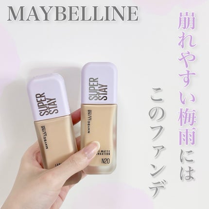 SPステイ ルミマット リキッド ファンデーション/MAYBELLINE NEW YORK/リキッドファンデーションを使ったクチコミ(1枚目)