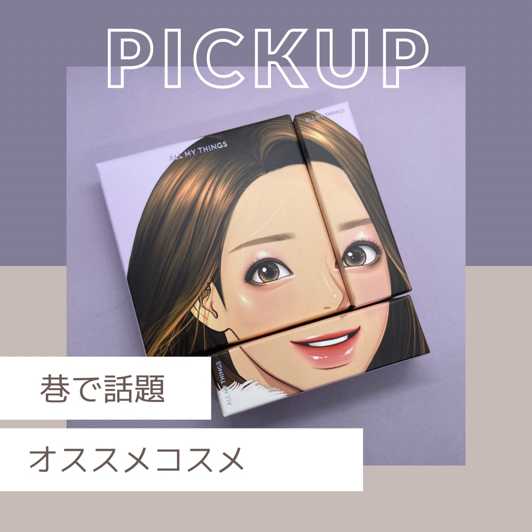 トゥルービューティ ティント/all my things/リップティントを使ったクチコミ（1枚目）