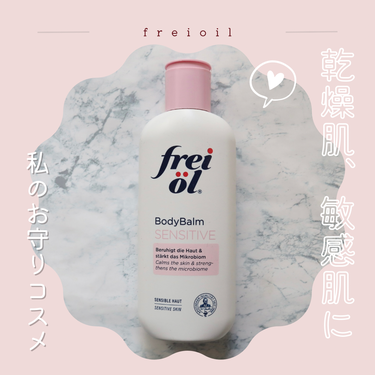 フレイオイル（freioil） ボディバーム センシティブのクチコミ「＼ 1回塗布で8時間保湿！私のお守りコスメ🤍 ／
.
ネイチャーラボさまより本商品を提供して頂.....」（1枚目）