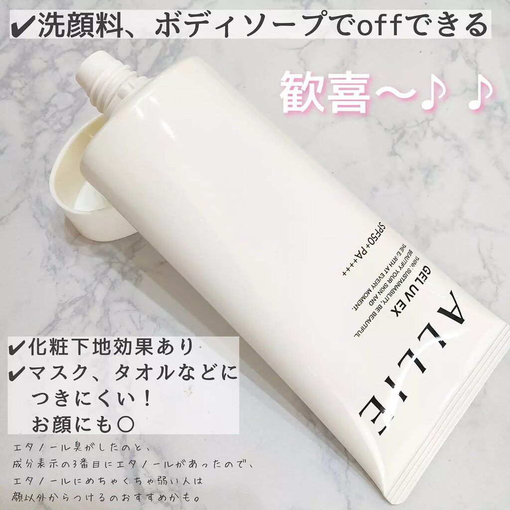 mame on LIPS 「他のコスメも物色→@mamechan.mame今日は雨☔でも昨..」(4枚目)