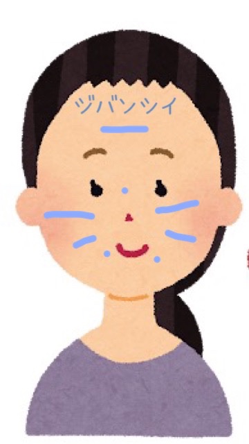 アトモスフィア CC クリーム/SK-II/CCクリームを使ったクチコミ（2枚目）