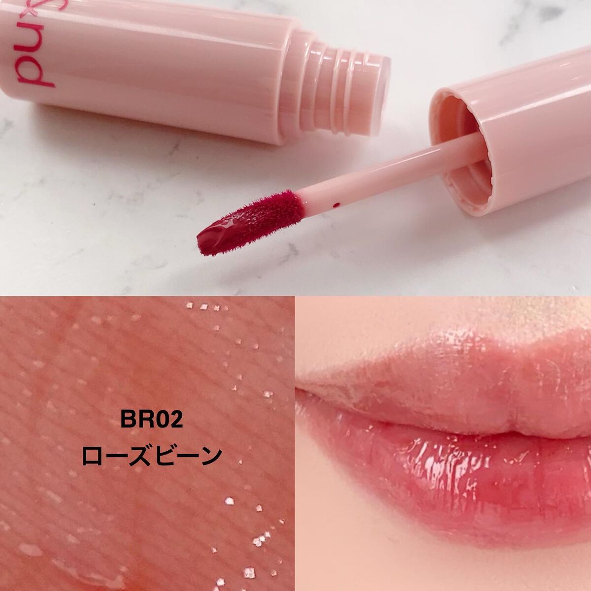 アンドバイロムアンド グラッシーボムティント/&nd by rom&nd/リップティントを使ったクチコミ(9枚目)