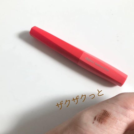 フィルム眉カラー/デジャヴュ/眉マスカラを使ったクチコミ(3枚目)