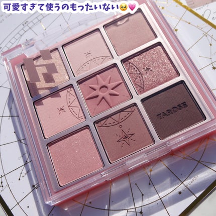 マイフェイブムードアイパレット 9カラー/HOLIKA HOLIKA/アイシャドウパレットを使ったクチコミ(5枚目)