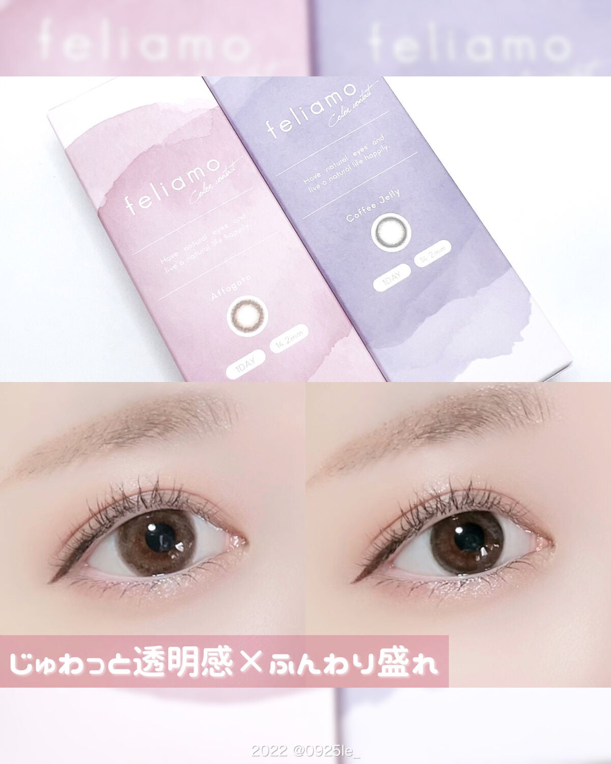 feliamo 1day/feliamo/ワンデー(1DAY)カラコンを使ったクチコミ(1枚目)