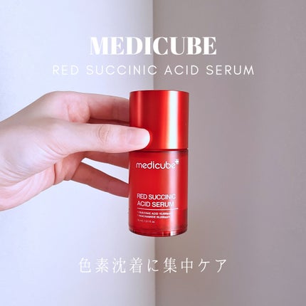 レッドアクネセラム/MEDICUBE/美容液を使ったクチコミ(1枚目)