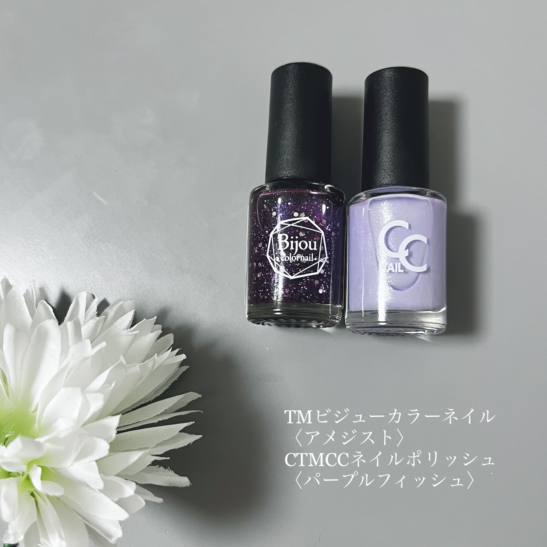 TMビジューカラーネイル/キャンドゥ/マニキュアを使ったクチコミ（3枚目）