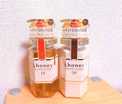 ディープモイスト シャンプー1.0/ヘアトリートメント2.0/&honey/市販シャンプーを使ったクチコミ(1枚目)