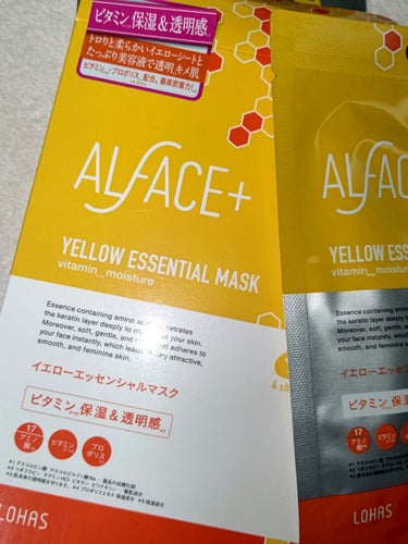 オルフェス イエローエッセンシャルマスク/ALFACE+/シートマスク・パックを使ったクチコミ（1枚目）