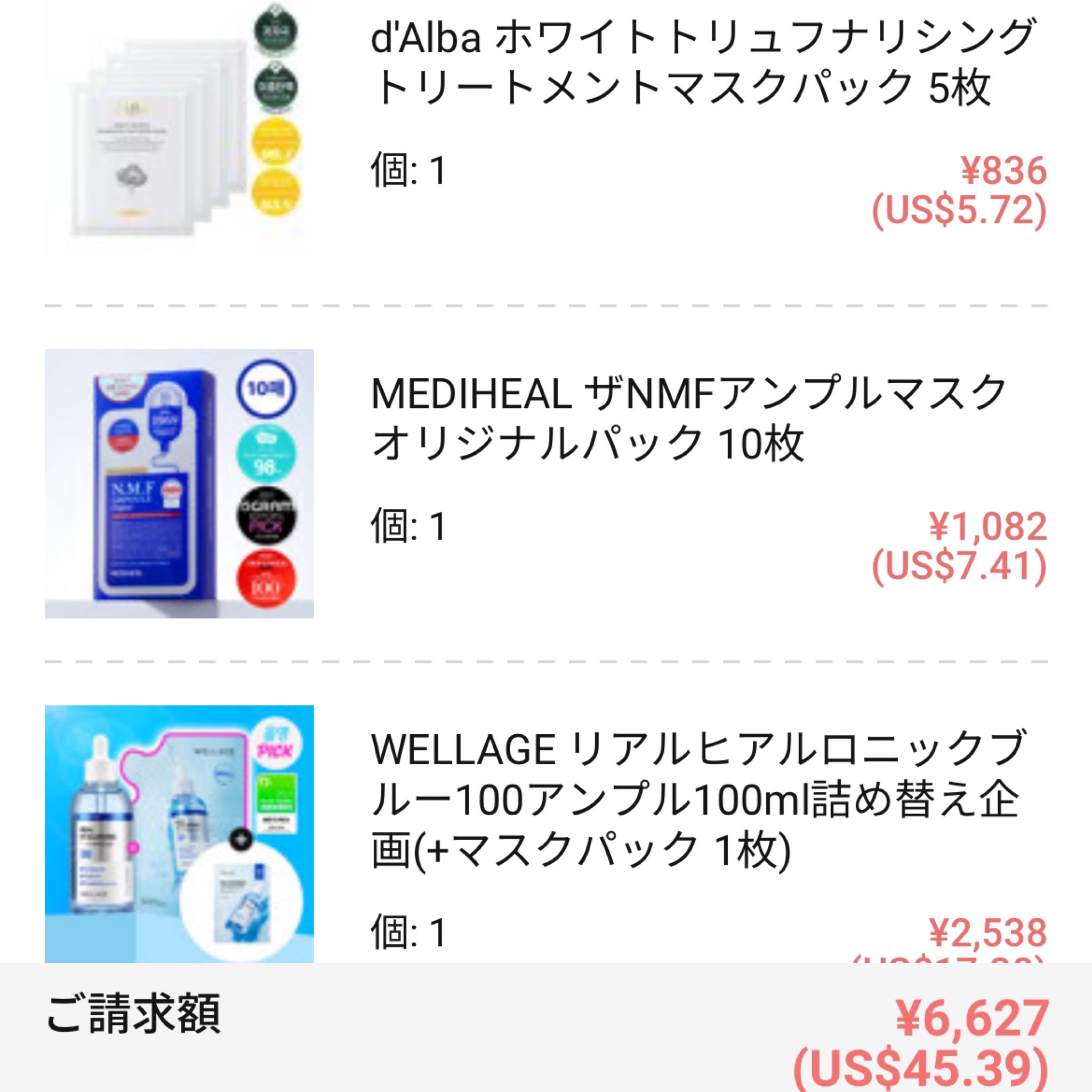 インクラスティングファンデーションスリムフィット/THE FACE SHOP/リキッドファンデーションを使ったクチコミ（3枚目）