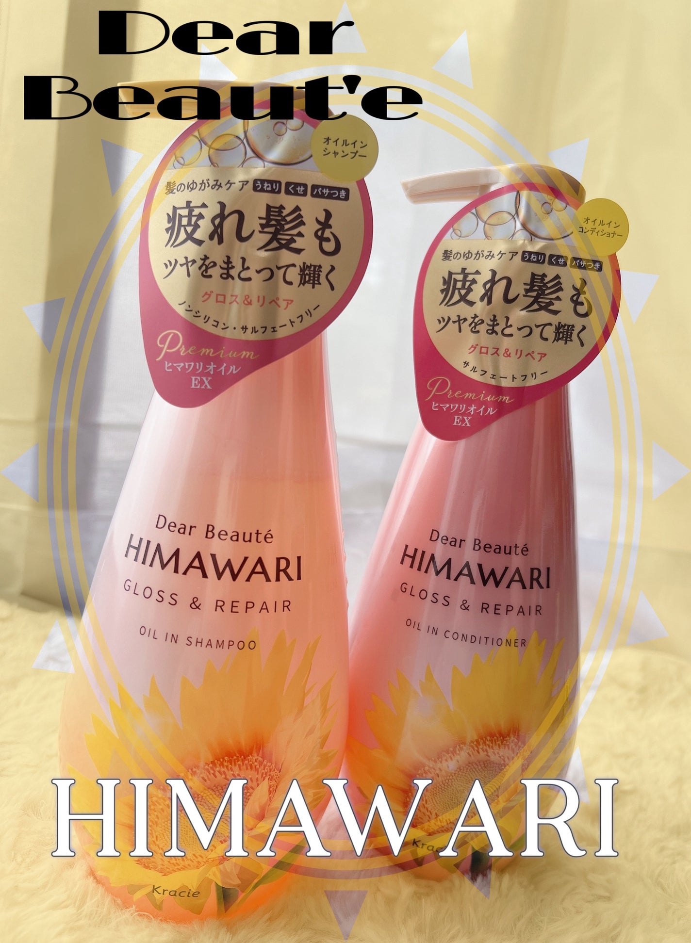 ãªã€ã«ã€ã³ã·ã£ã³ããŒïŒãªã€ã«ã€ã³ã³ã³ãã£ã·ã§ã㌠(ã°ãã¹ïŒãªãã¢)/ãã£ã¢ããŒã/åžè²©ã·ã£ã³ããŒã䜿ã£ãã¯ãã³ãïŒ1æç®ïŒ