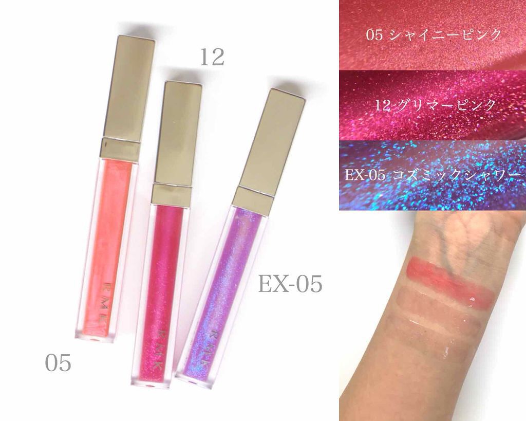 RMK リップジェリーグロス/RMK/リップグロスを使ったクチコミ(1枚目)