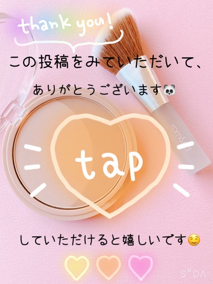 ベターザンシェイプブラシセット/rom&nd/シェーディングを使ったクチコミ(4枚目)