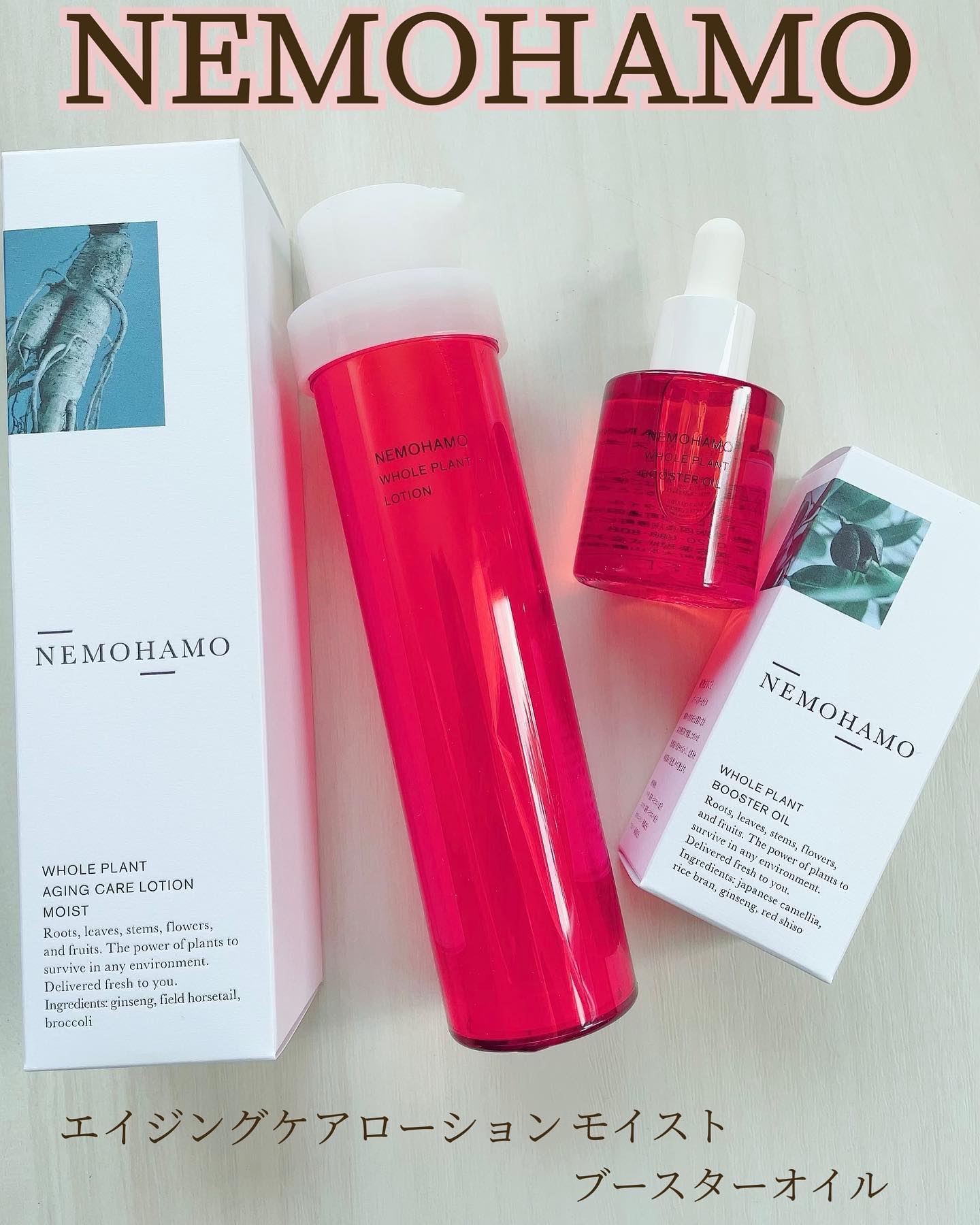 ブースターオイル/NEMOHAMO/フェイスオイルを使ったクチコミ（1枚目）