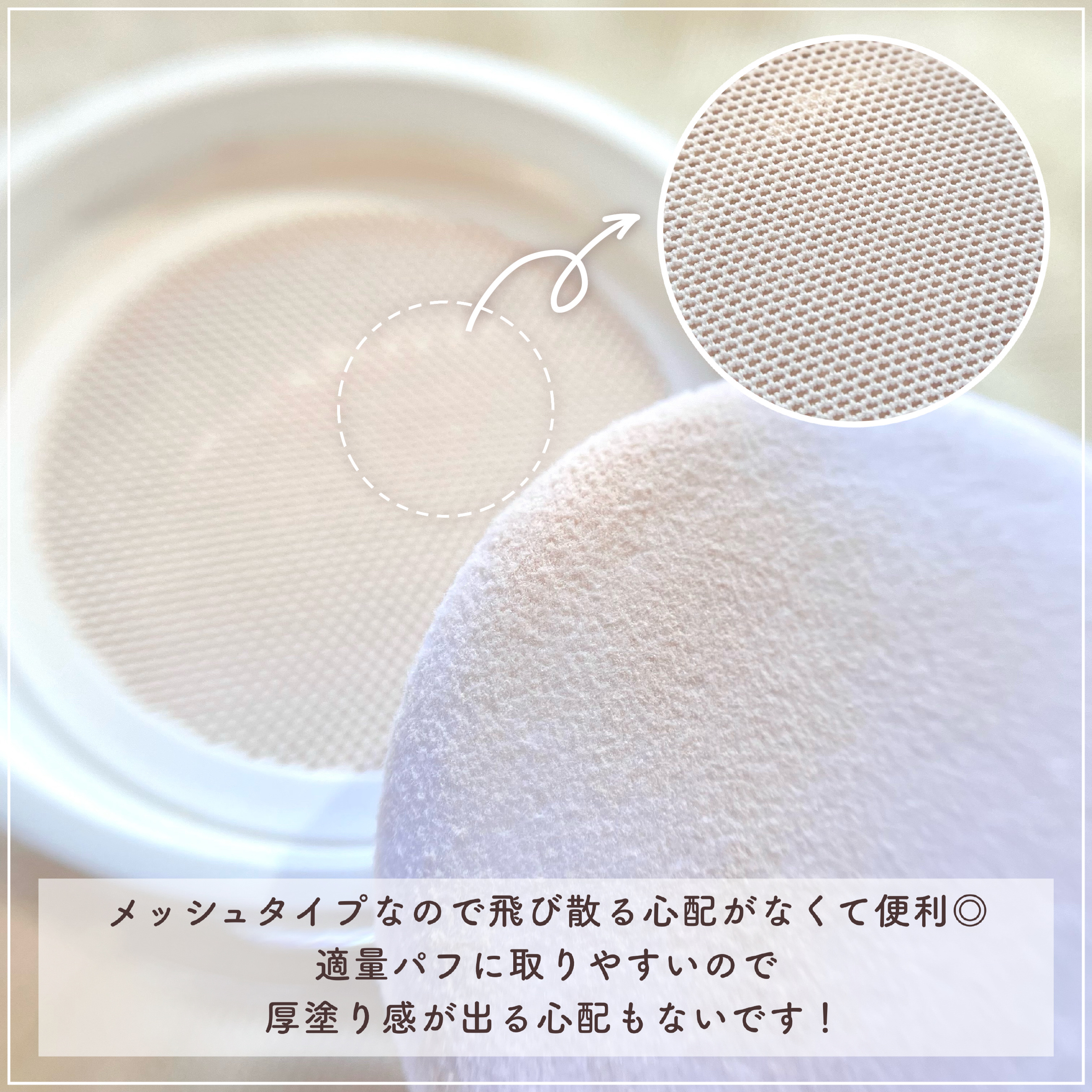 ウォンジョンヨ フィクシングブラーパウダー N/Wonjungyo/ルースパウダーを使ったクチコミ（3枚目）