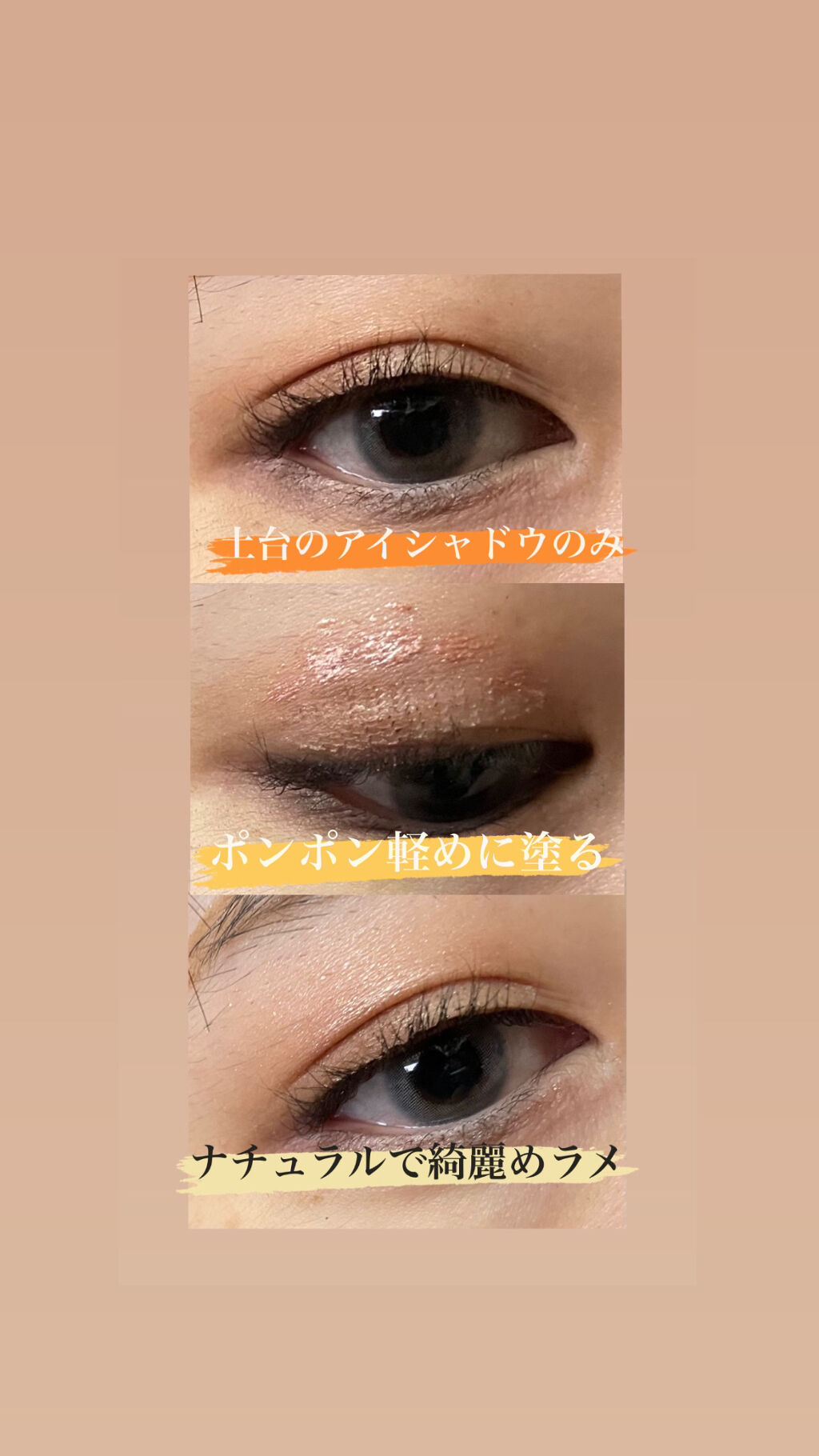 カラークリームアイシャドウ/マイサロン/ジェル・クリームアイシャドウを使ったクチコミ（3枚目）