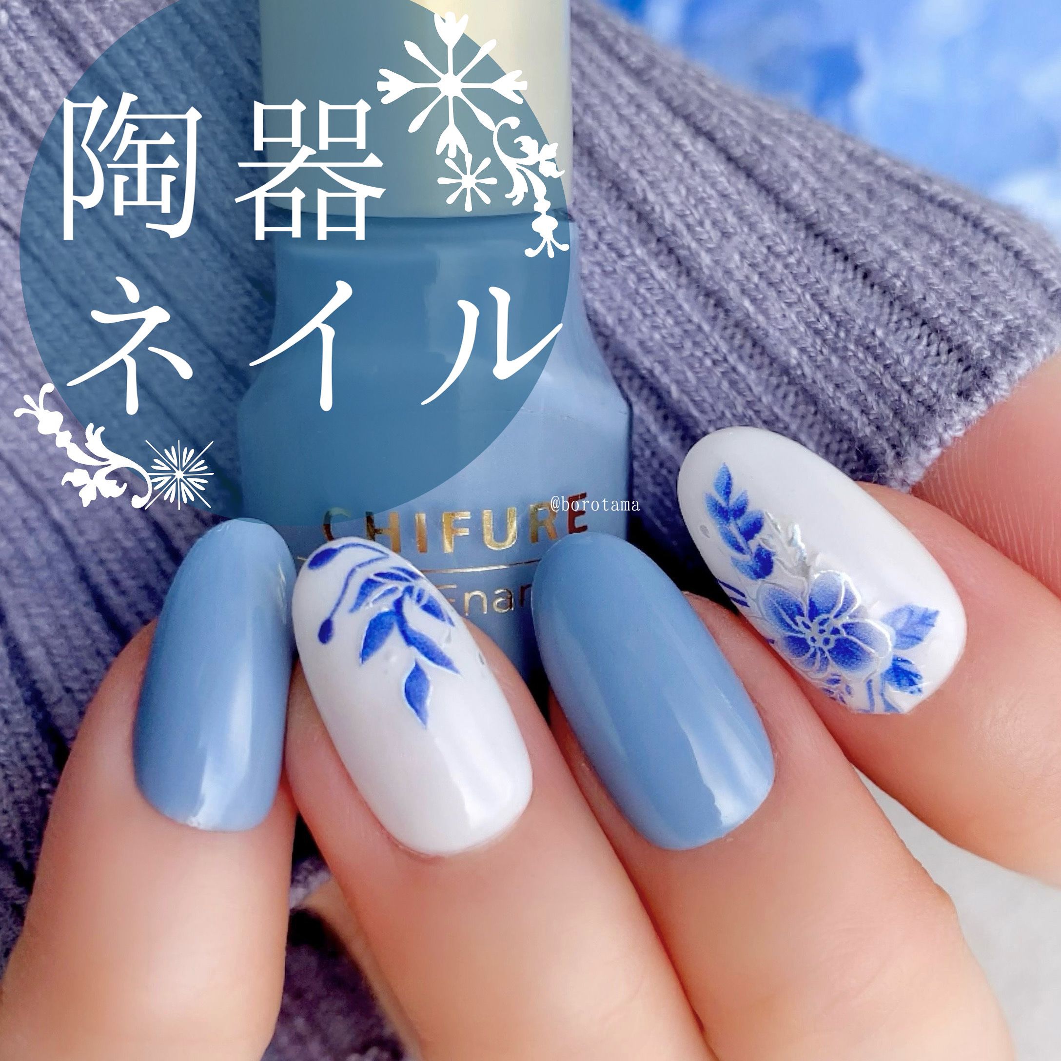 冬ネイルのネイルデザイン | ネイル エナメル｜ちふれ -ちふれ×SHEINで