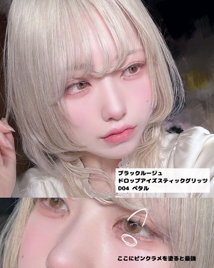 ベアシャドウパレット/フォレンコス/アイシャドウパレットを使ったクチコミ(3枚目)