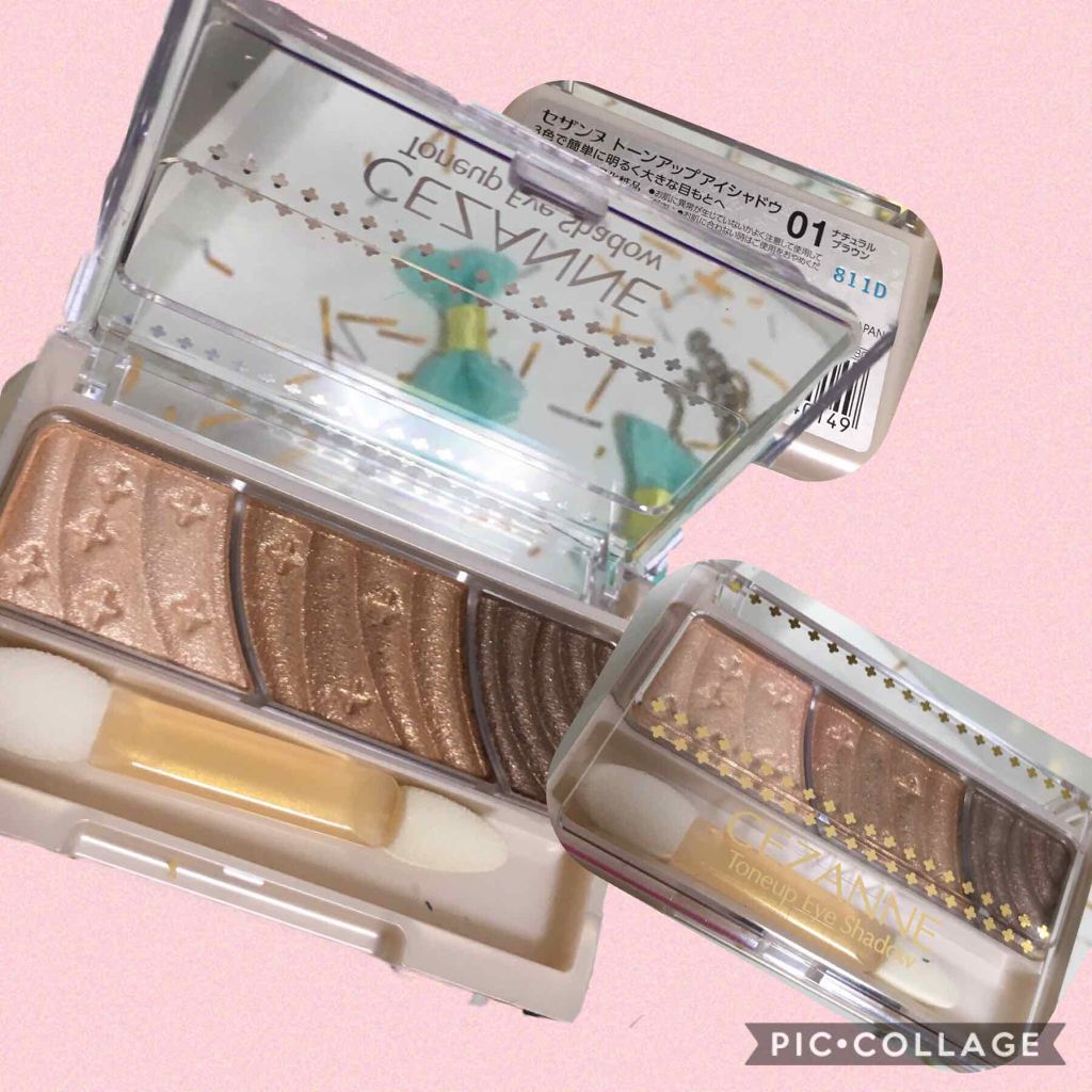 トーンアップアイシャドウ/CEZANNE/アイシャドウパレットを使ったクチコミ（2枚目）