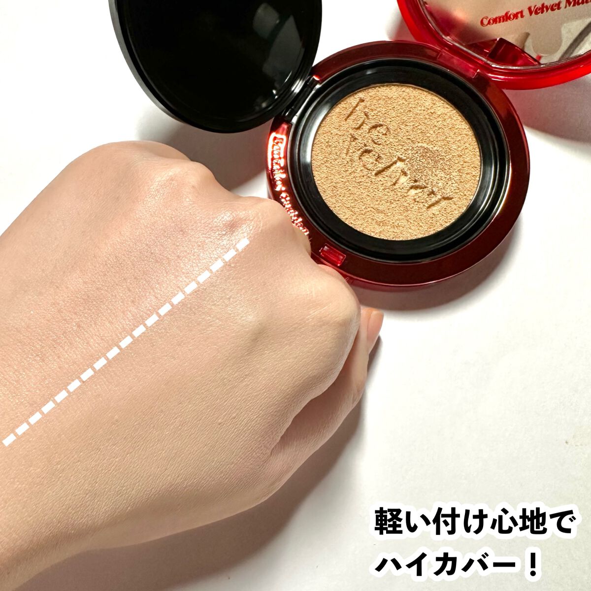 ピーチスキンフィッティングベース/espoir/化粧下地を使ったクチコミ(8枚目)