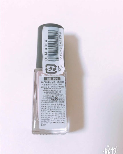 ネイルホリック Classic color/ネイルホリック/マニキュアを使ったクチコミ(3枚目)