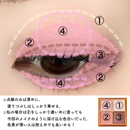 ベージュトーンアイシャドウ/CEZANNE/アイシャドウパレットを使ったクチコミ(5枚目)