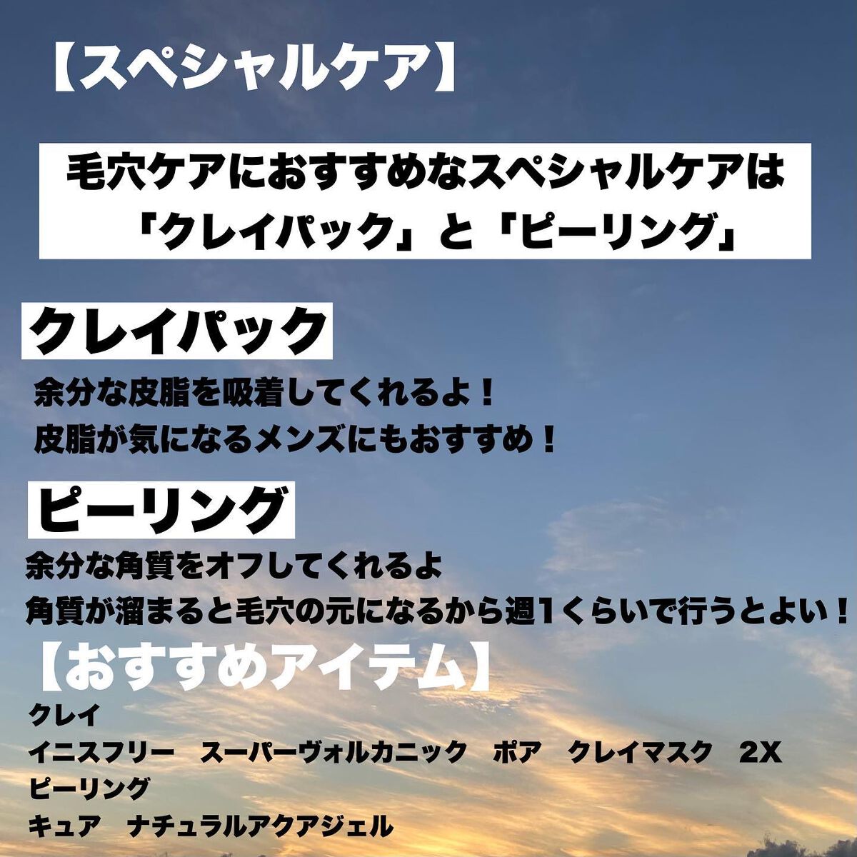 薬用 しみ 集中対策 美容液/メラノCC/美容液を使ったクチコミ(10枚目)