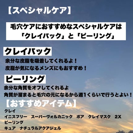 薬用 しみ 集中対策 美容液/メラノCC/美容液を使ったクチコミ(10枚目)