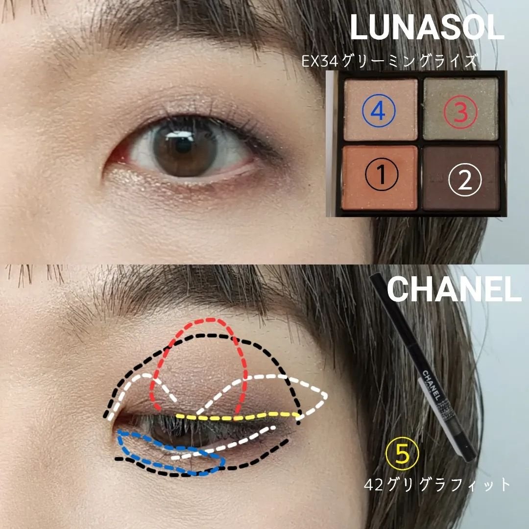 アイカラーレーション/LUNASOL/アイシャドウパレットを使ったクチコミ(5枚目)