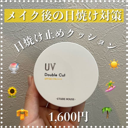 ETUDE UVダブルカットクリアサンクッションのクチコミ「メイク後の日焼け止め塗り直し問題解決??
ETUDE
UVダブルカットクリアサンクッション
.....」(1枚目)