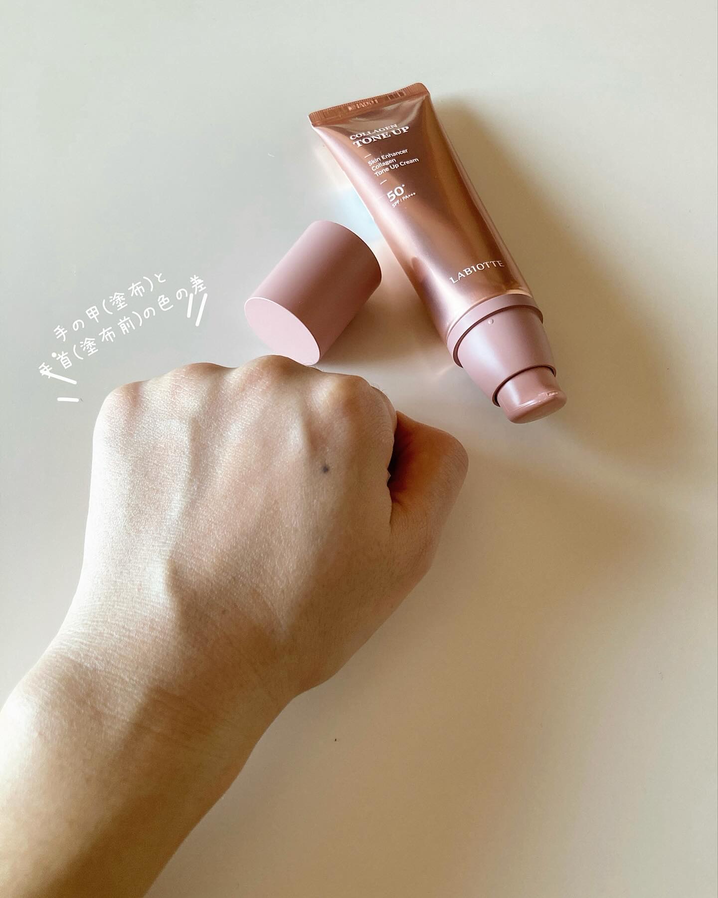 スキンエンハンサーコラーゲントーンアップクリーム/LABIOTTE/日焼け止めクリームを使ったクチコミ（3枚目）