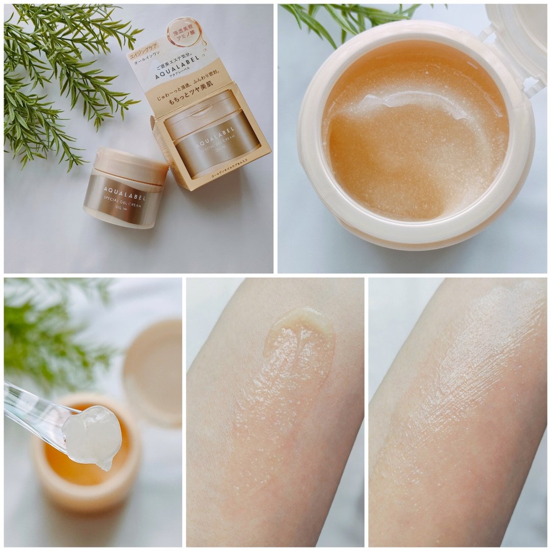 アクアレーベル オールインワン エイジングケア6個セット 【公式通販】