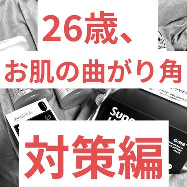 アクアバムモデリングマスク/23years old/洗い流すパック・マスクを使ったクチコミ（1枚目）