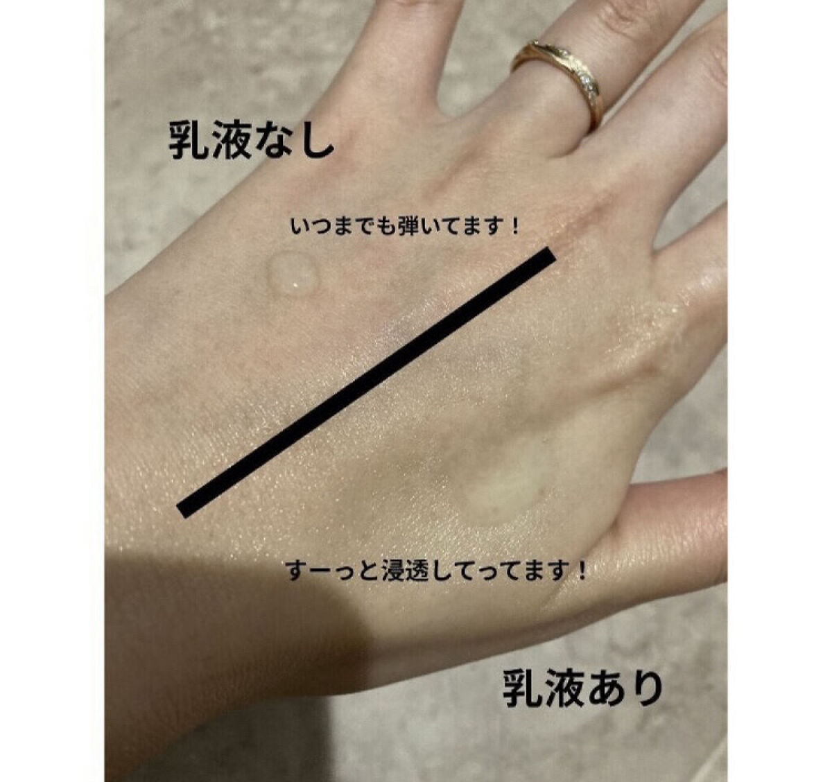 イドラクラリティ　コンディショニング トリートメント ソフナー/DECORTÉ/乳液を使ったクチコミ（2枚目）