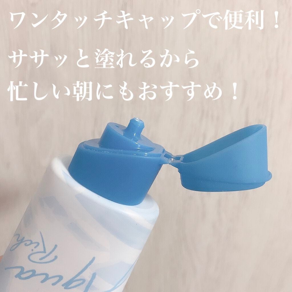 ビオレUV アクアリッチ ライトアップエッセンス/ビオレ/日焼け止めクリームを使ったクチコミ(3枚目)