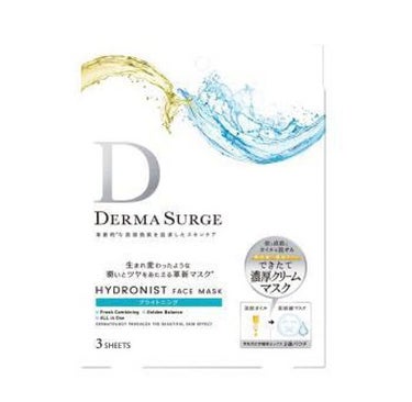 ハイドロニスト フェイスマスク (ブライトニング) DERMA SURGE