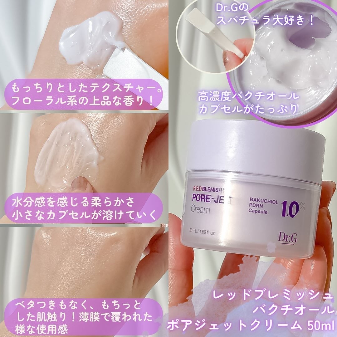 バクチオールポアジェットセラム/Dr.G/美容液を使ったクチコミ(3枚目)