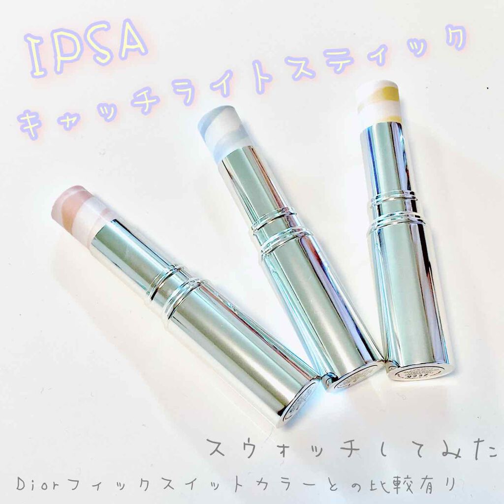 フィックス イット カラー/Dior/スティックコンシーラーを使ったクチコミ(1枚目)
