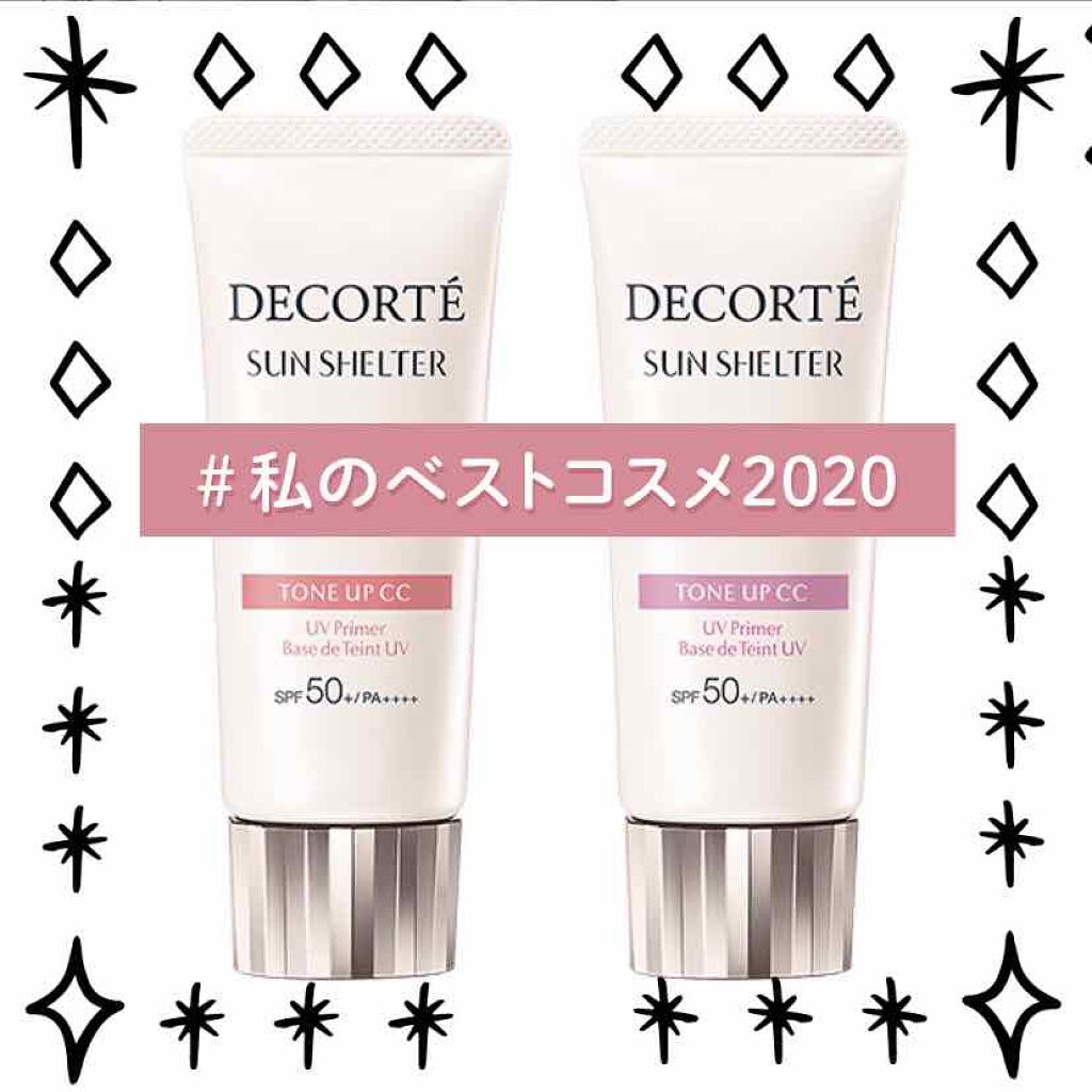サンシェルター トーンアップCC/DECORTÉ/CCクリームを使ったクチコミ（1枚目）