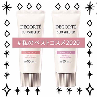 サンシェルター トーンアップCC/DECORTÉ/CCクリームを使ったクチコミ（1枚目）