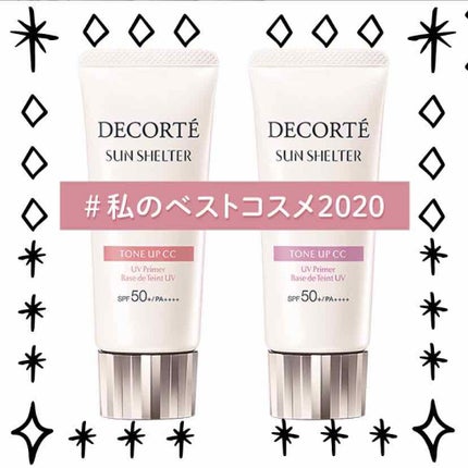 サンシェルター トーンアップCC/DECORTÉ/CCクリームを使ったクチコミ(1枚目)