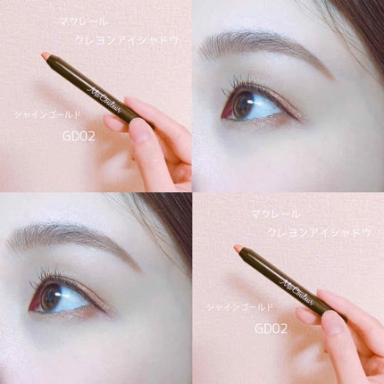 クレヨンアイシャドウ/マクレール/スティックアイシャドウを使ったクチコミ(2枚目)