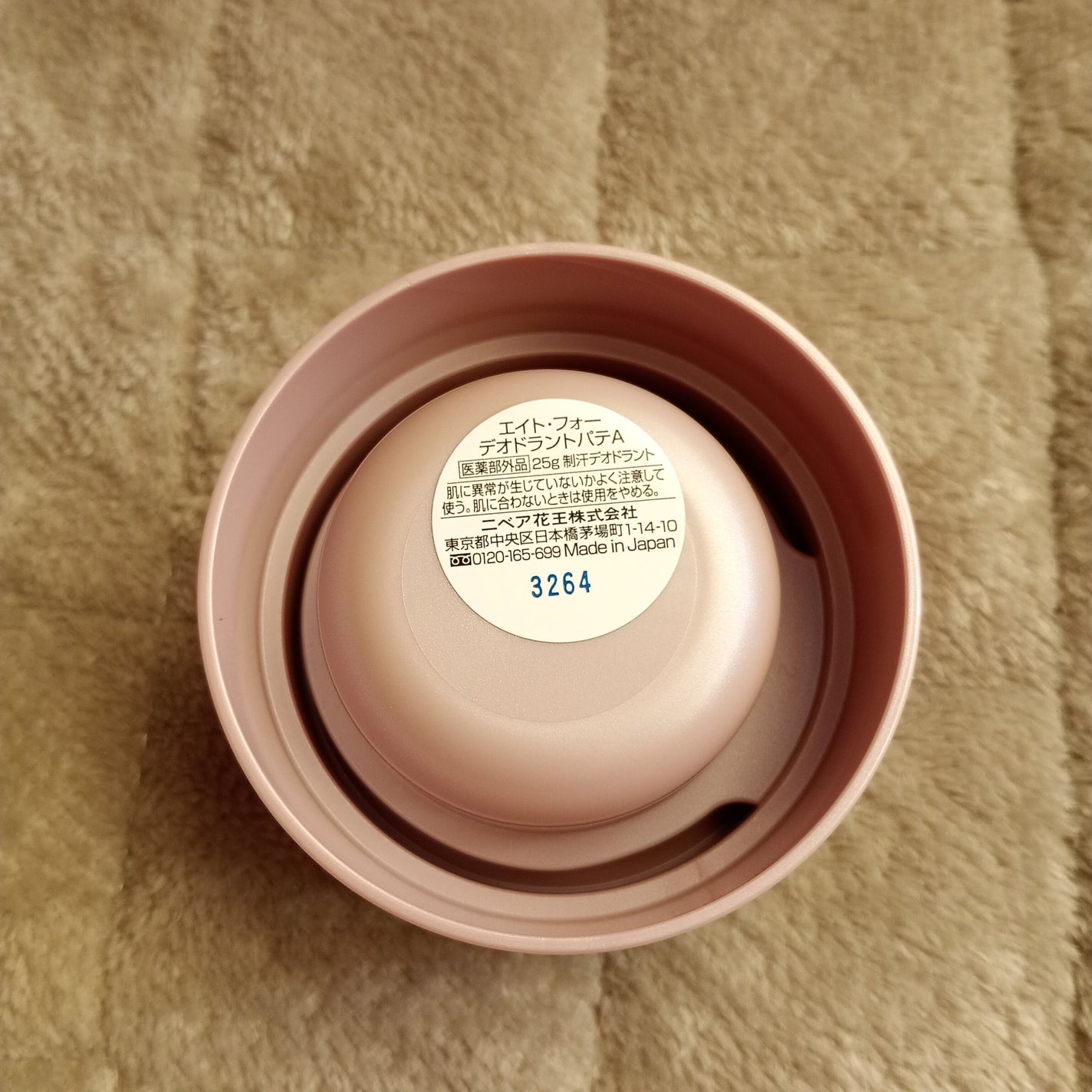 ïŒxïŒ ããªãã©ã³ããããå»è¬éšå€åã/ïŒïœïŒ/ããªãã©ã³ãã»å¶æ±å€ã䜿ã£ãã¯ãã³ãïŒ7æç®ïŒ