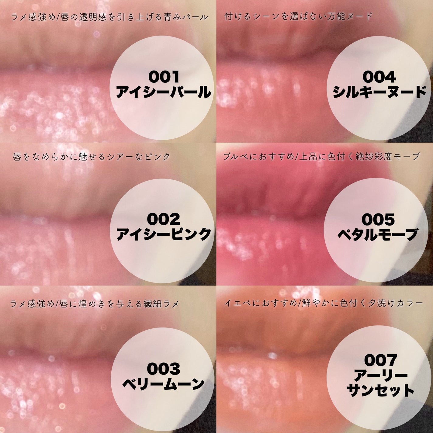 リフターシャイン/MAYBELLINE NEW YORK/リップグロスを使ったクチコミ(2枚目)